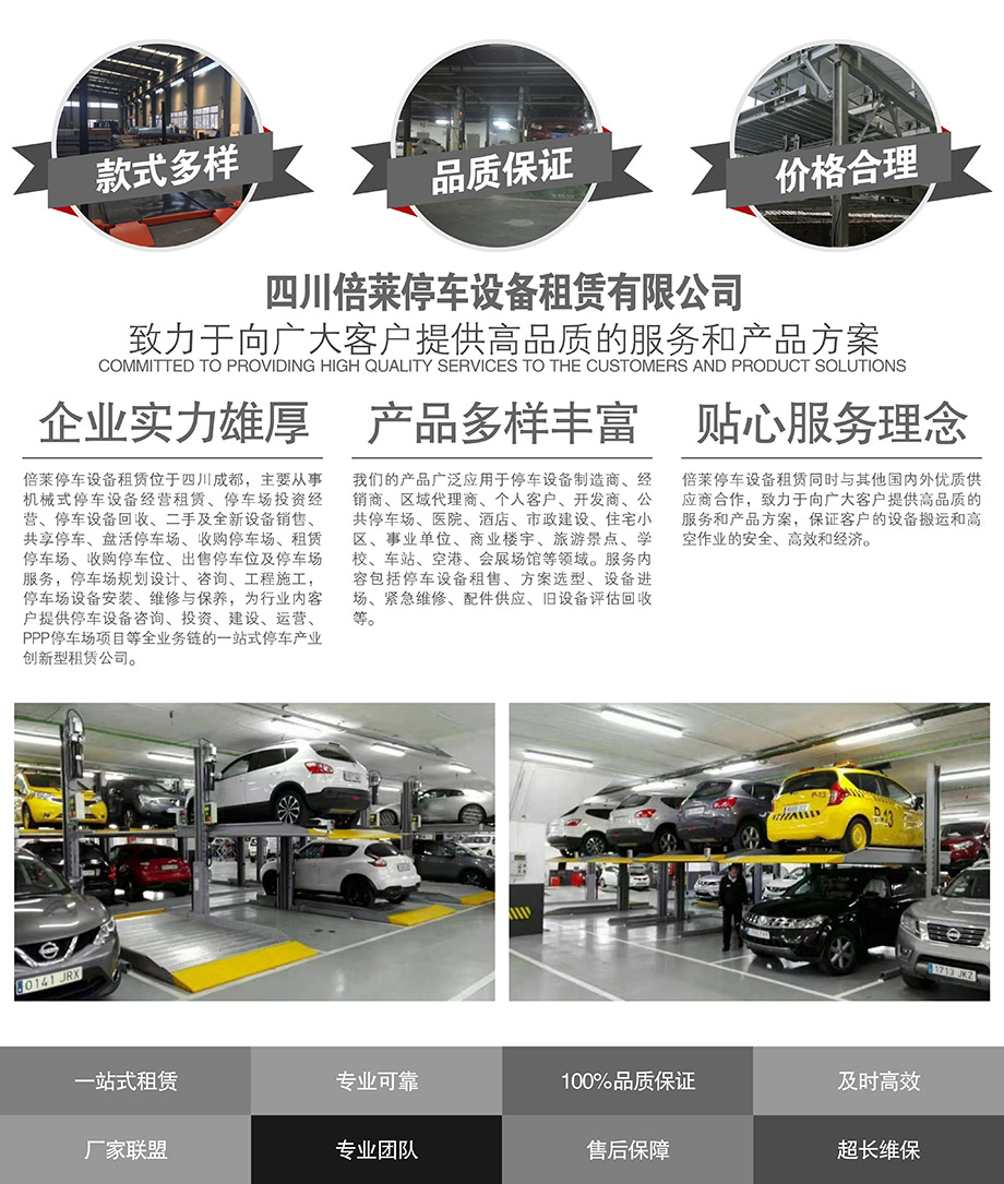 重慶昆明致力于提供高品質(zhì)的服務和產(chǎn)品方案